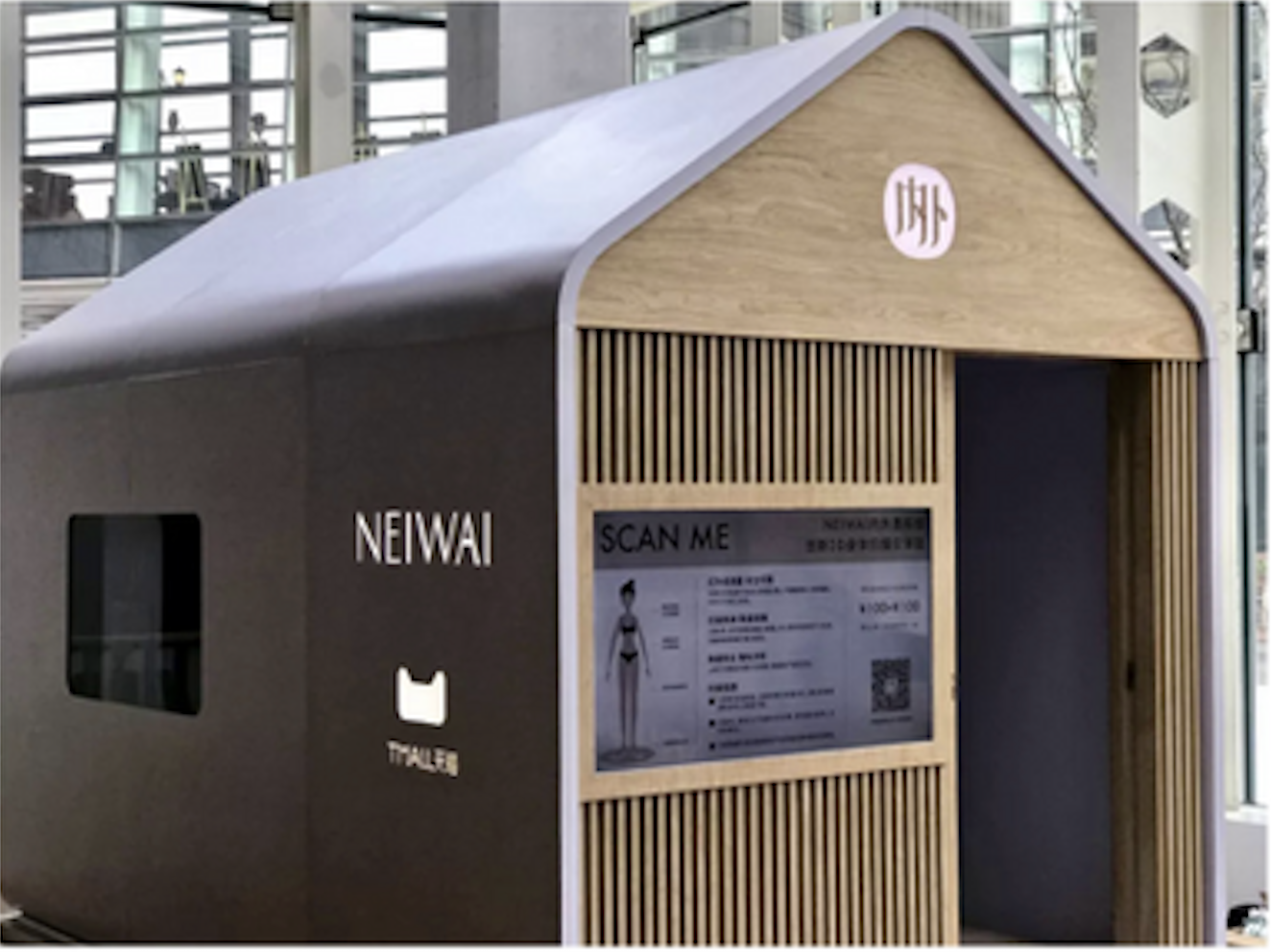 neiwai3